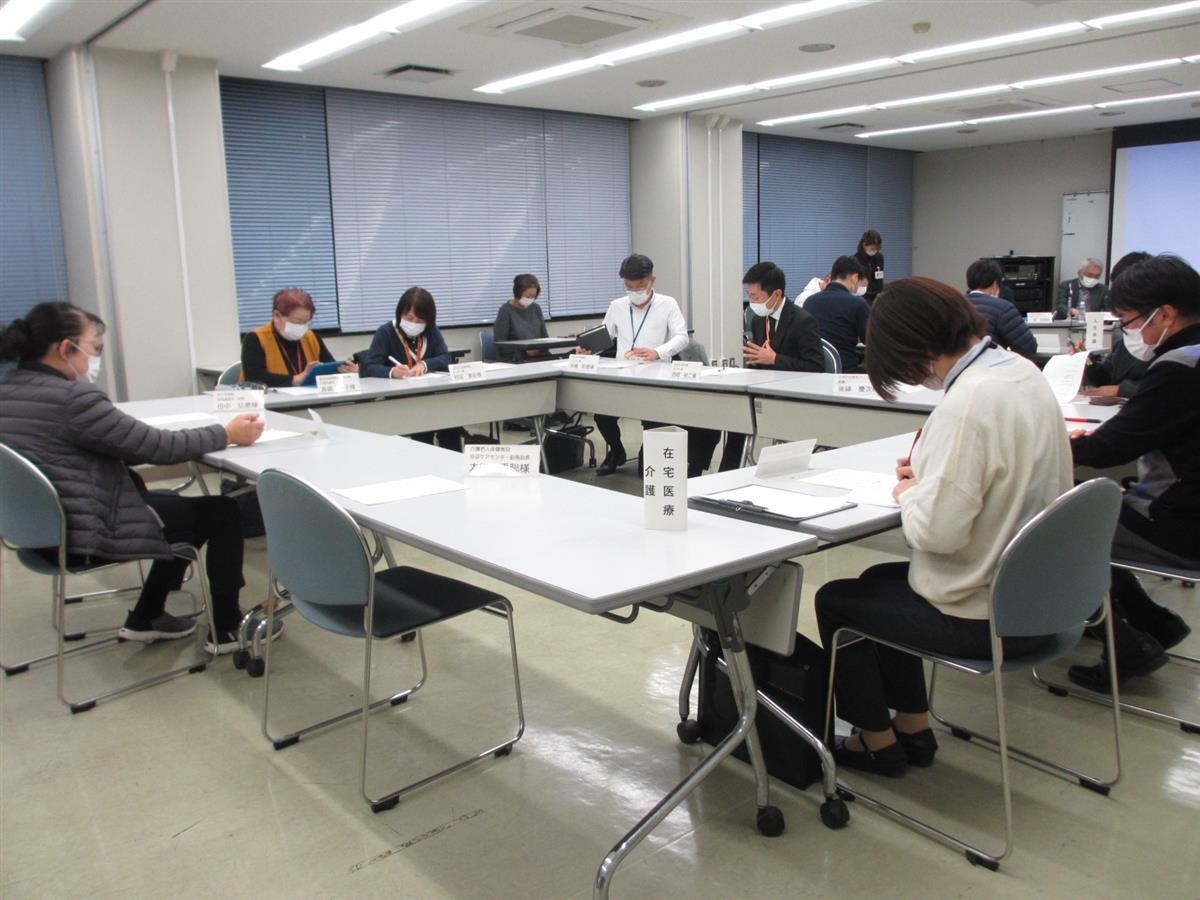 会議全体の様子の画像