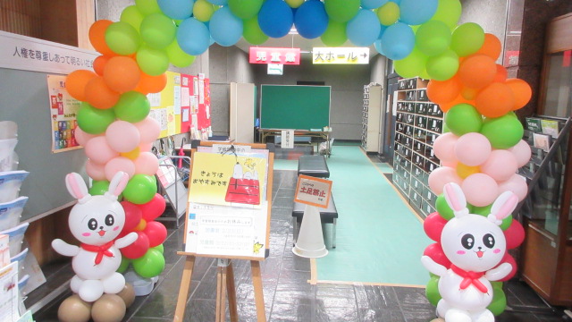 南部児童館の画像