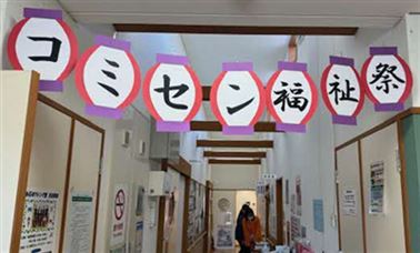 看板