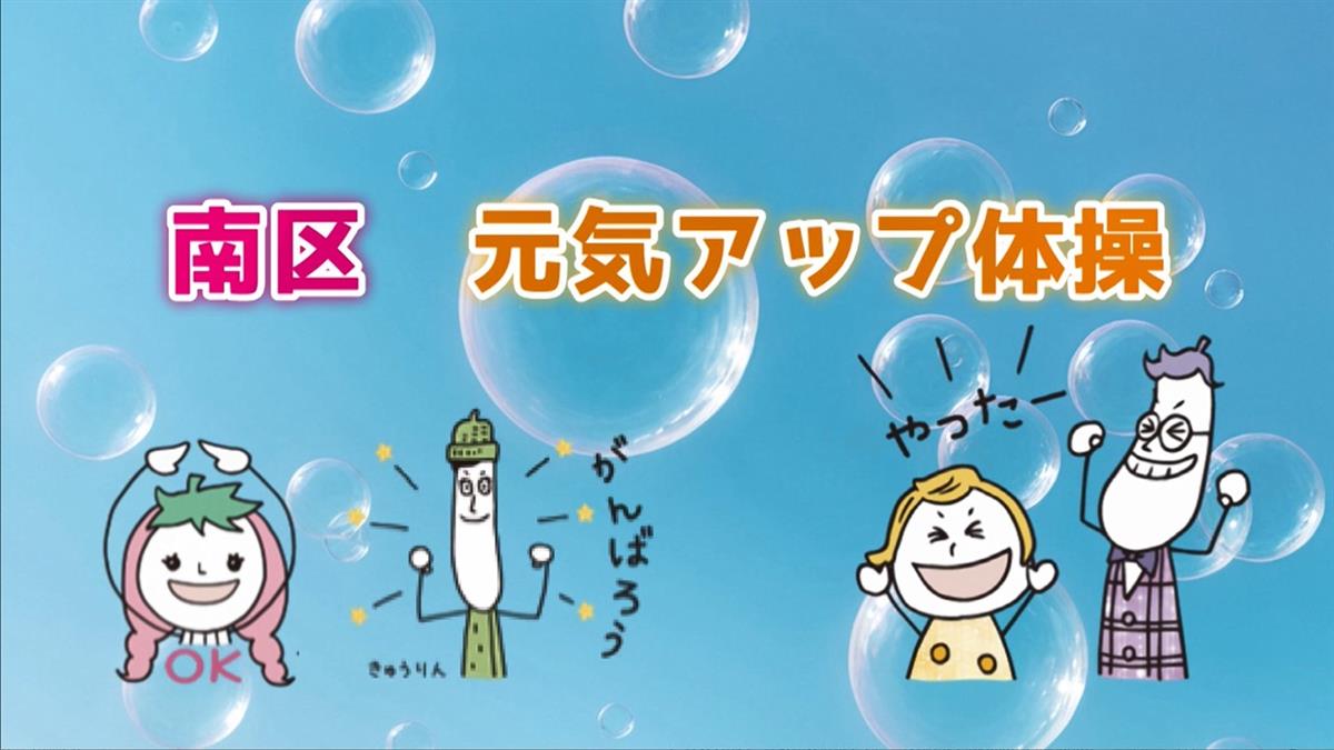 体操動画のイメージ画像の画像