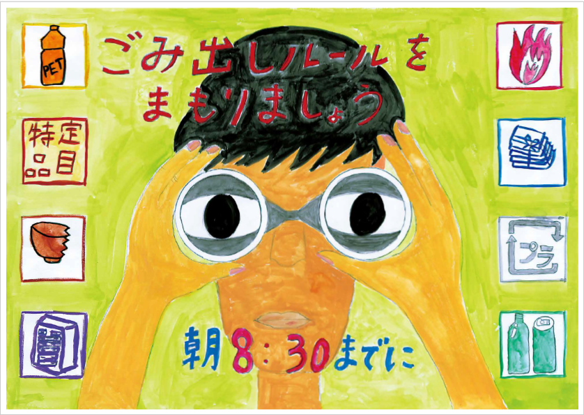 7_優秀賞 飽田東小4年木村