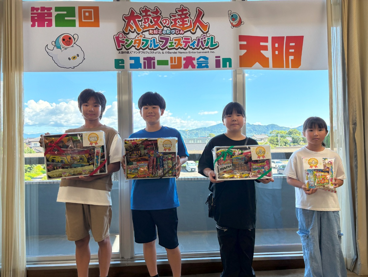 大会入賞者