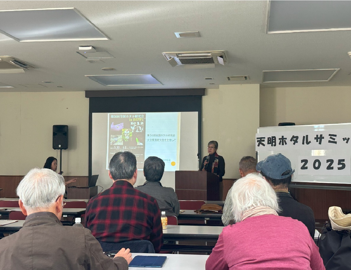 団体からの報告