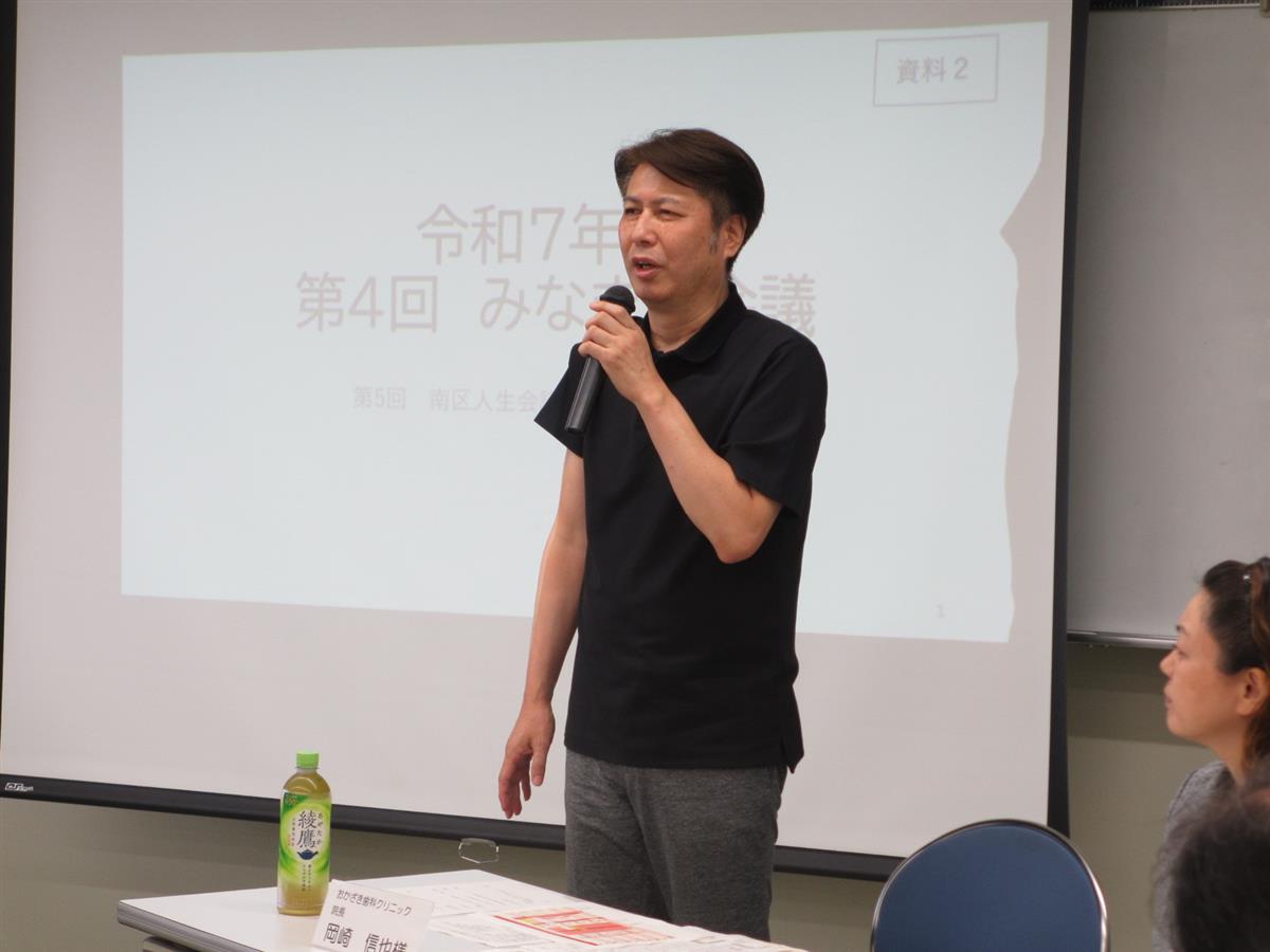 メンバー交代のご挨拶をする岡﨑先生