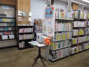幸田図書室1