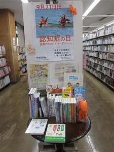幸田図書室2