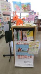 南部図書室2