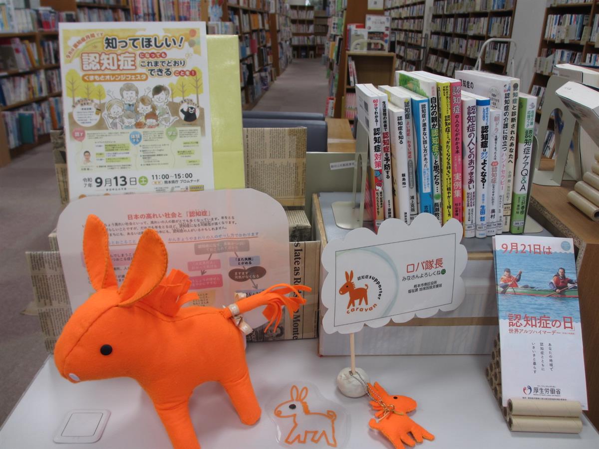 飽田公民館