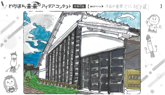 優秀賞賞:川尻:熊本農業高校