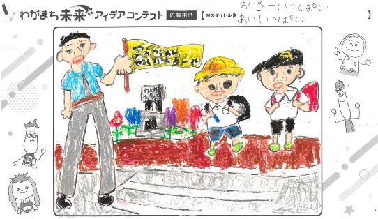 優秀賞賞:力合:ユナイテッドトヨタ