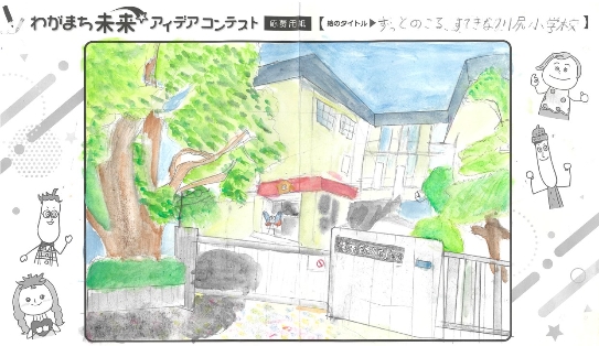 優秀賞賞:川尻:マルショクサンリブ近見店