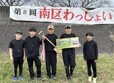 小中学生の部優勝（Fort Hori Nite）