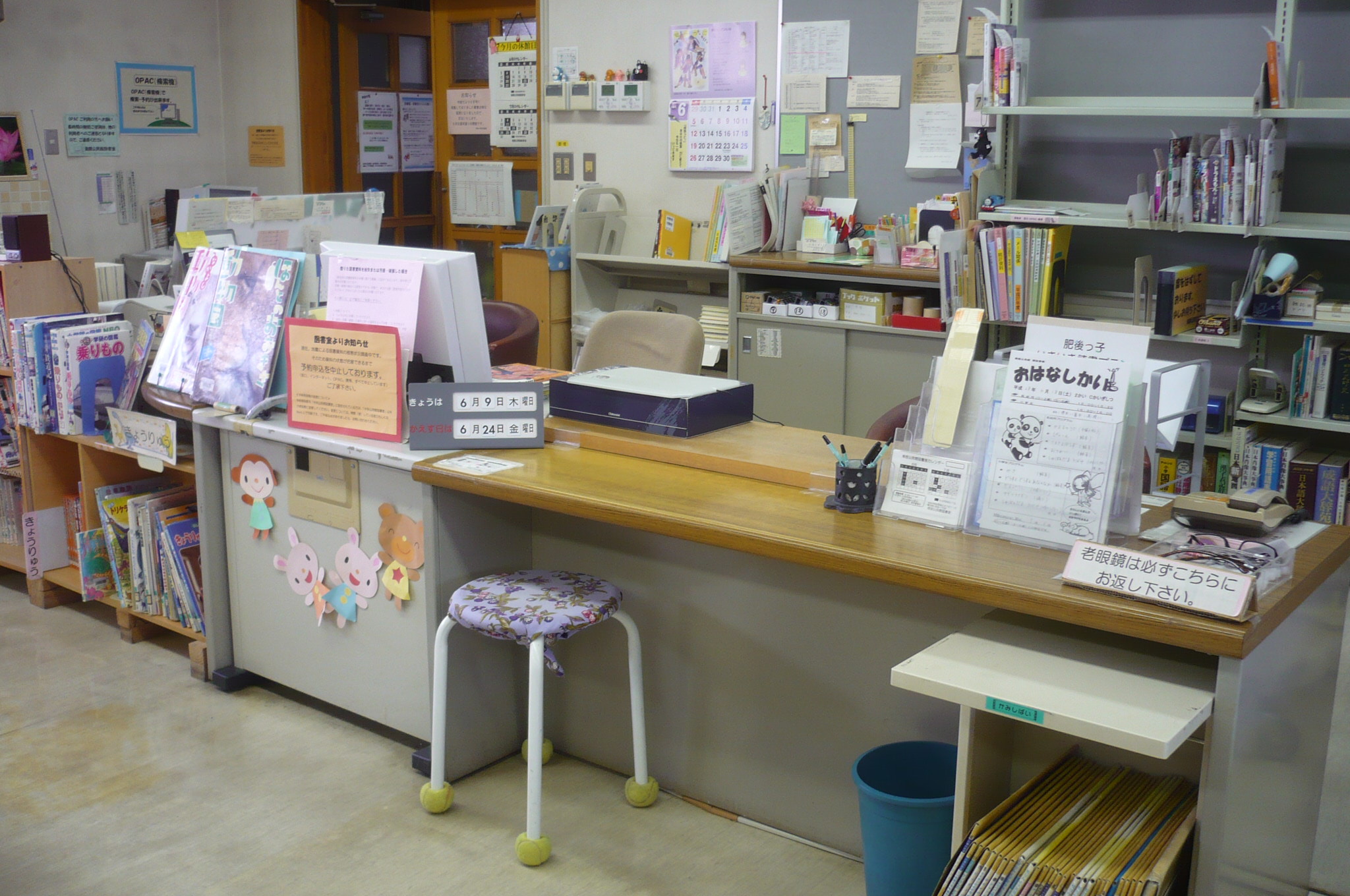 図書室 カウンター 図書室 カウンター