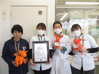 そうごう薬局富合