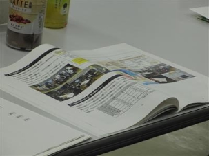 第2回南区地域包括ケアシステム推進会議