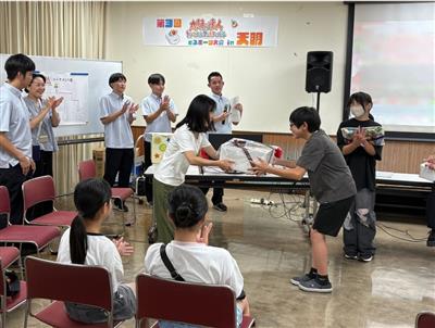 eスポーツ大会
