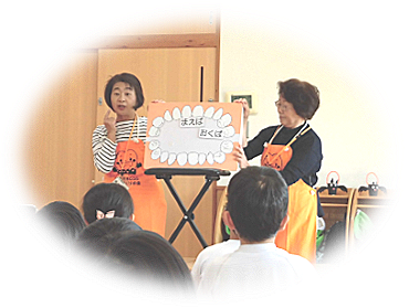 紙芝居による読み聞かせ