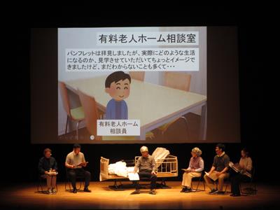 寸劇の様子