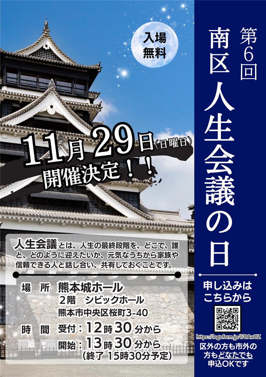 チラシ
