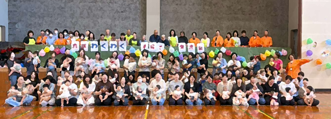 わくわく交流会 集合写真
