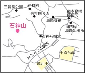 石神山位置図 石神山位置図