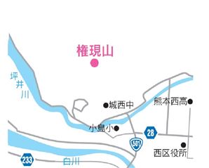権現山位置図 権現山位置図