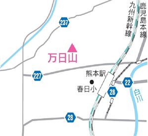 万日山位置図 万日山位置図