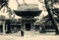 大正時代の「筥崎宮」