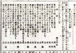 「紫溟吟社」の俳句 「紫溟吟社」の俳句