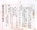 留学始末書の画像