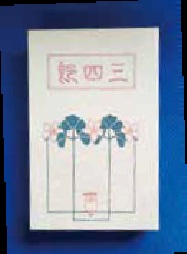 『三四郎』