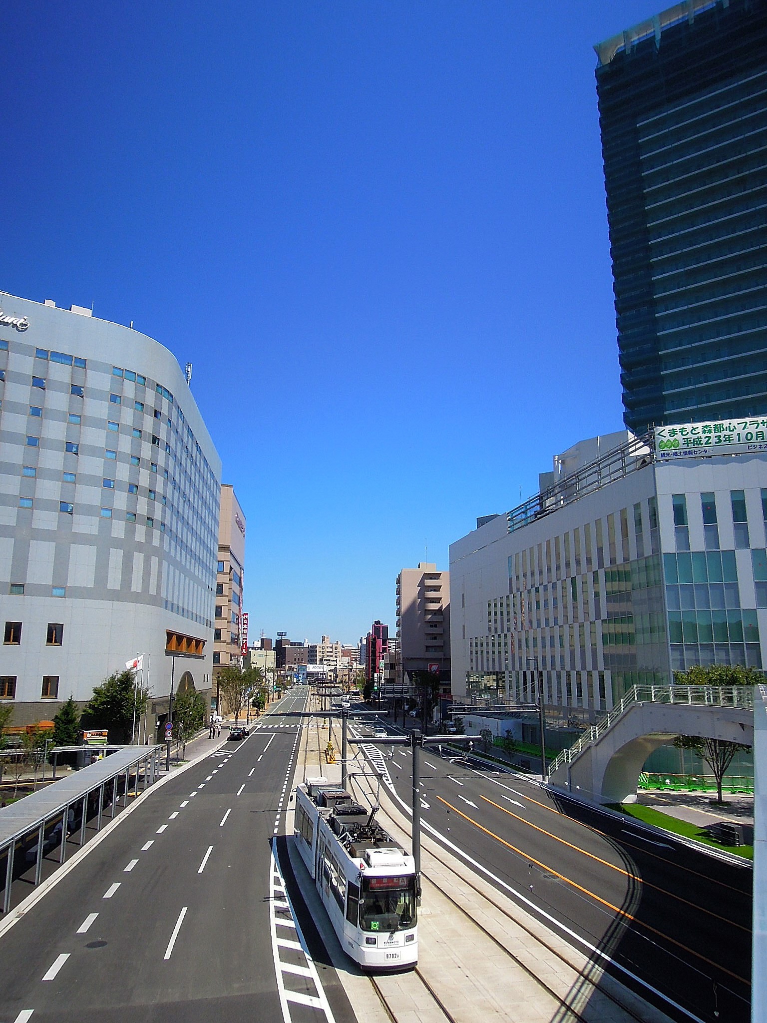 次世代(つぎ)の街へ 次世代(つぎ)の街へ
