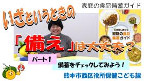 動画の写真