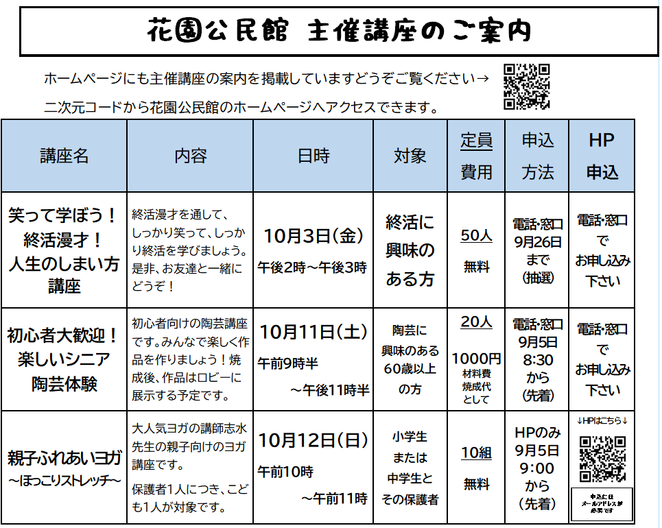 9月号