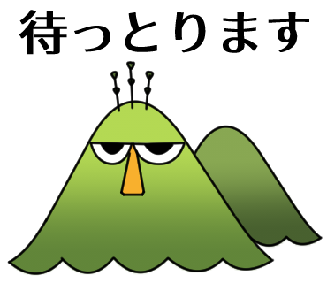 西区（サイク）リングマップ金峰山ヒルクライムを置いていただける、西区にある飲食店や店舗等を募集しています。