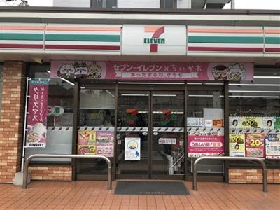 上熊本2丁目店