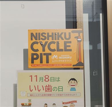 セブン-イレブン熊本崇城大学前店