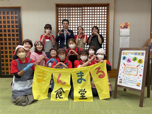 こども地域食堂「まんまる」写真