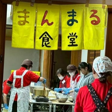 こども地域食堂「まんまる」写真