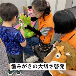 パペットを活用し、こどもたちに歯みがきの大切さを伝える8020推進員の風景