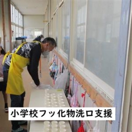 小学校でのフッ化物洗口支援の様子