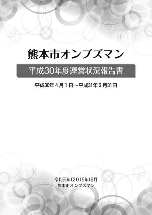 表紙 表紙