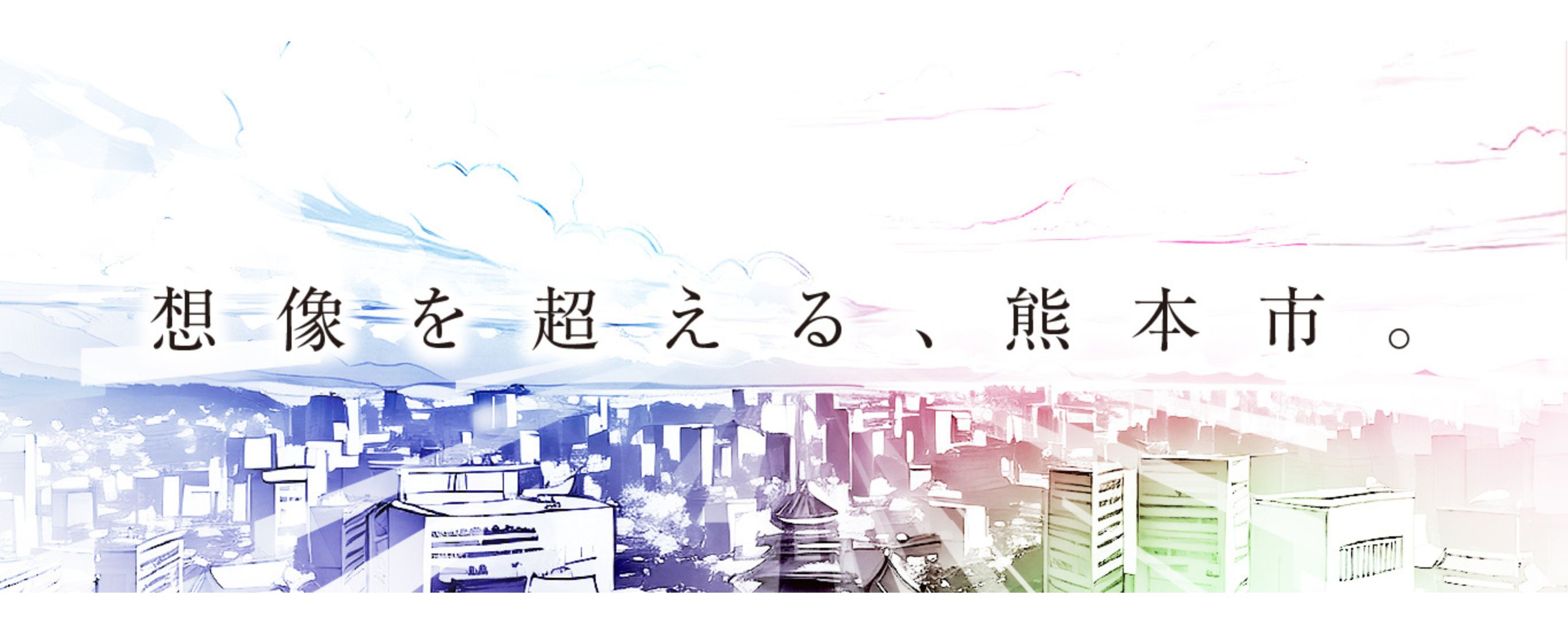メインスライド02