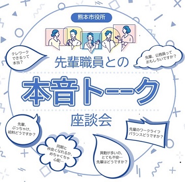 差込用