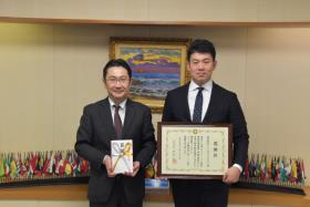 1.25株式会社サイバーセキュリティクラウド様　企業版ふるさと納税目録及び感謝状贈呈式