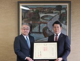 2.14（株）明和不動産様への紺綬褒章伝達式