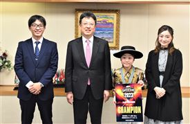 表敬訪問写真