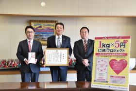 3.18株式会社アグリック様からの寄附に伴う感謝状贈呈式