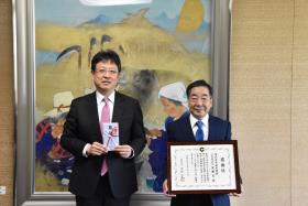 3.21(株)南栄開発様からの寄付金贈呈