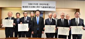 3.25令和5年度地域防災活動に関する感謝状贈呈式